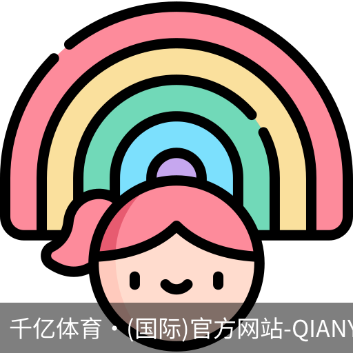 千亿体育